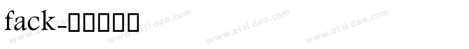 fack字体转换