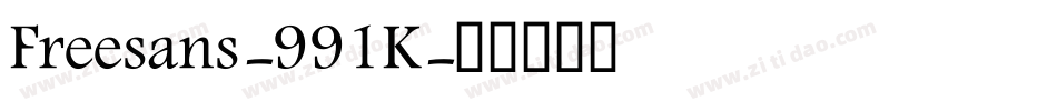 Freesans-991K字体转换