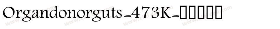 Organdonorguts-473K字体转换