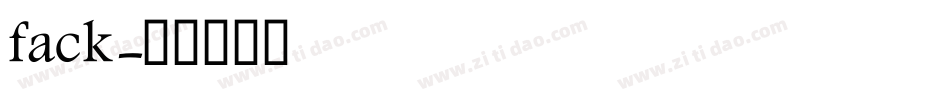 fack字体转换