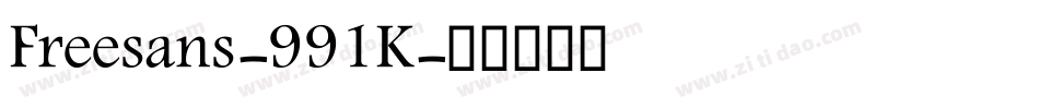 Freesans-991K字体转换