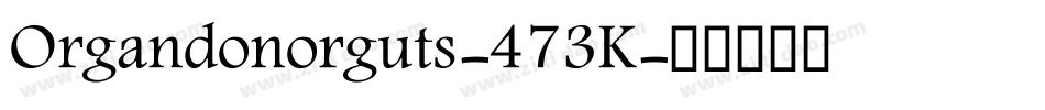 Organdonorguts-473K字体转换