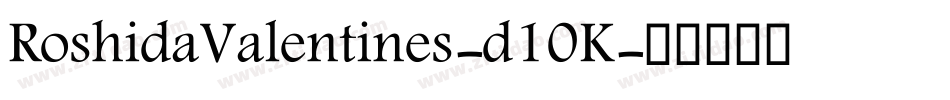 RoshidaValentines-d10K字体转换