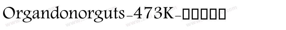 Organdonorguts-473K字体转换