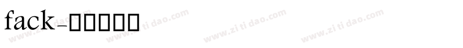 fack字体转换