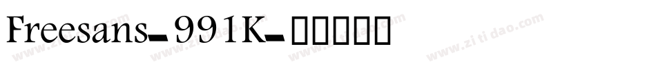 Freesans-991K字体转换