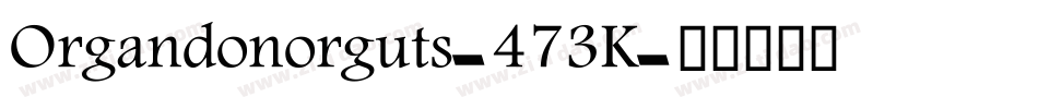 Organdonorguts-473K字体转换