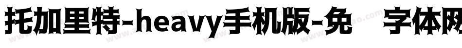 托加里特-heavy手机版字体转换