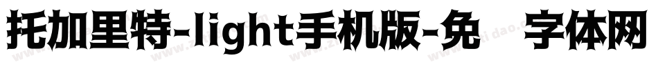 托加里特-light手机版字体转换