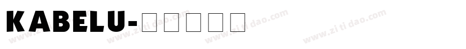 KABELU字体转换