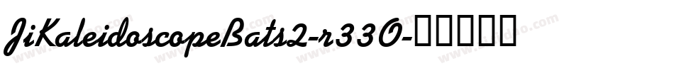 JiKaleidoscopeBats2-r33O字体转换