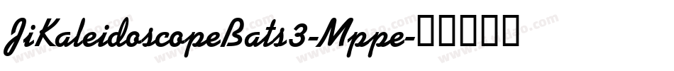 JiKaleidoscopeBats3-Mppe字体转换