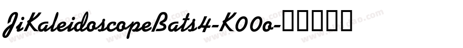 JiKaleidoscopeBats4-K00o字体转换