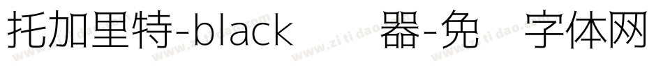 托加里特-black转换器字体转换