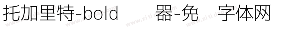 托加里特-bold转换器字体转换
