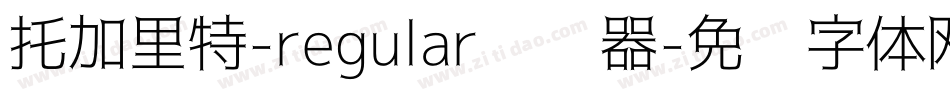 托加里特-regular转换器字体转换
