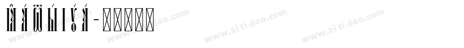 Kathiya字体转换