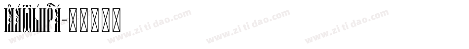 kathira字体转换