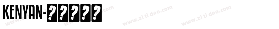 KENYAN字体转换