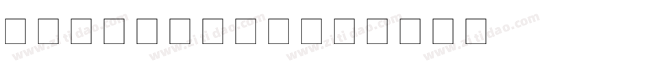 OffKilter字体转换