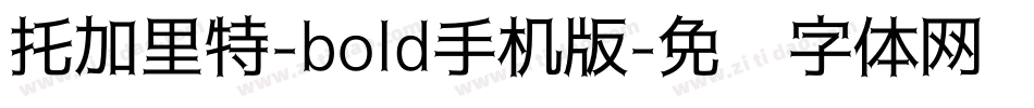托加里特-bold手机版字体转换