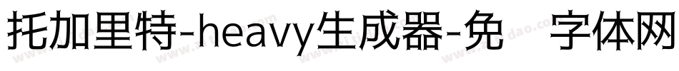 托加里特-heavy生成器字体转换