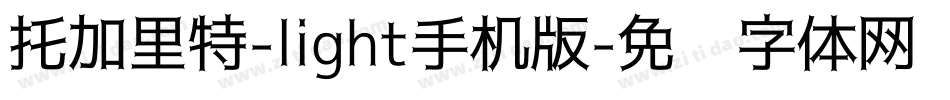 托加里特-light手机版字体转换