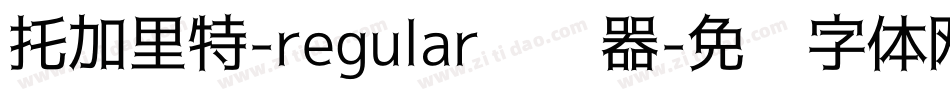 托加里特-regular转换器字体转换