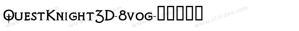 QuestKnight3D-8vog字体转换