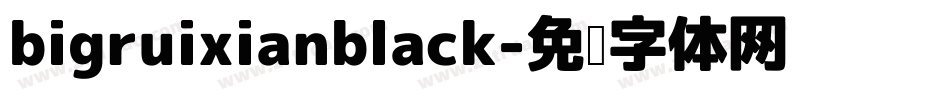 bigruixianblack字体转换