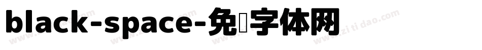 black-space字体转换