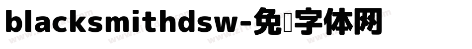 blacksmithdsw字体转换