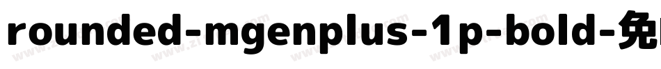 rounded-mgenplus-1p-bold字体转换