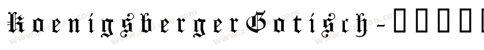 KoenigsbergerGotisch字体转换