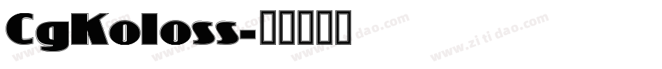 CgKoloss字体转换