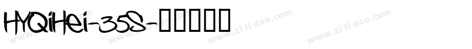 HYQiHei-35S字体转换