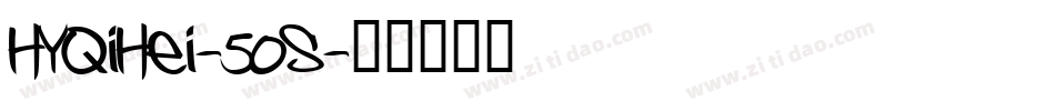 HYQiHei-50S字体转换