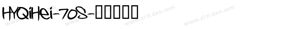 HYQiHei-70S字体转换
