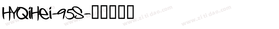 HYQiHei-95S字体转换