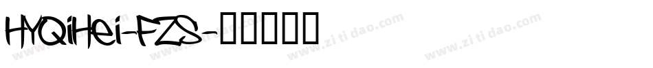 HYQiHei-FZS字体转换