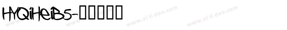 HYQiHeiB5字体转换