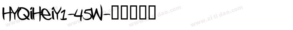 HYQiHeiY1-45W字体转换