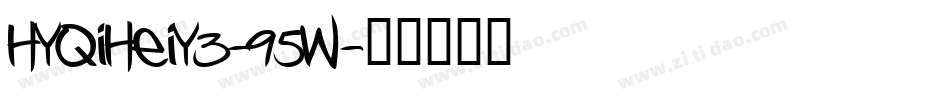 HYQiHeiY3-95W字体转换