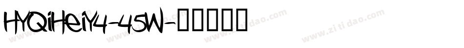 HYQiHeiY4-45W字体转换