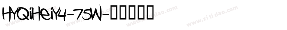 HYQiHeiY4-75W字体转换