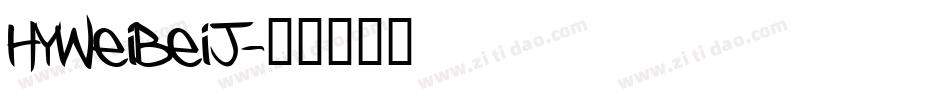 HYWeiBeiJ字体转换