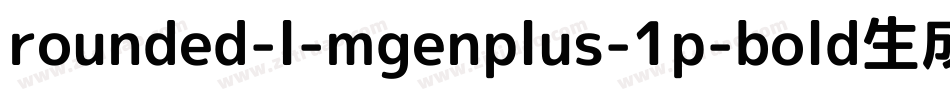rounded-l-mgenplus-1p-bold生成器字体转换