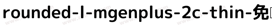 rounded-l-mgenplus-2c-thin字体转换