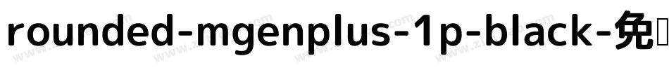 rounded-mgenplus-1p-black字体转换