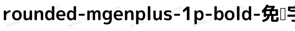 rounded-mgenplus-1p-bold字体转换